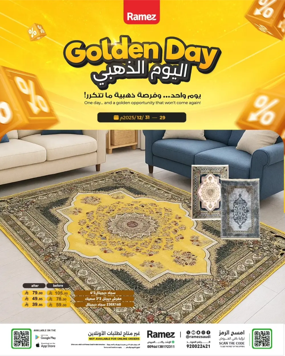 Golden Day Mega Sale!